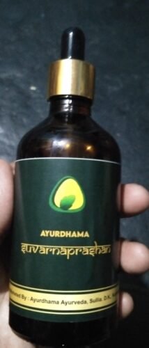 Suvarna Prashan Drops - 100 ml Pack photo review